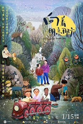 一区二区三区四区视频在线观看