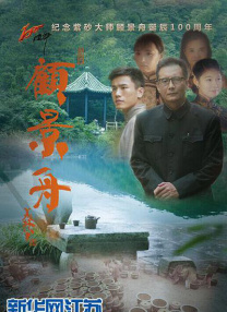 一区二区三区四区视频在线观看